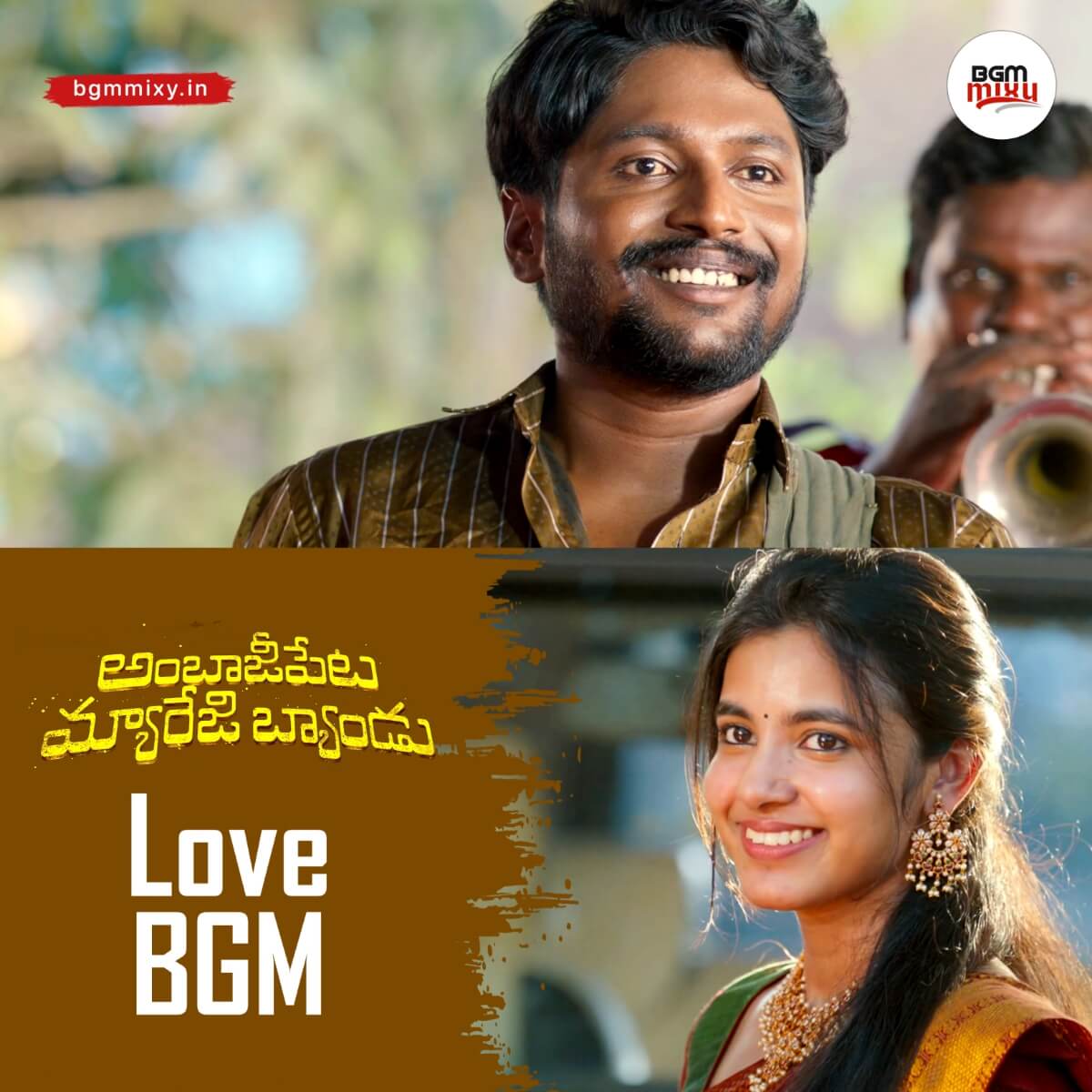 Download Ambajipeta Marriage Band Love BGM Mix in HD 1 Ambajipeta Marriage Band Love BGM Mix HD mp3 image