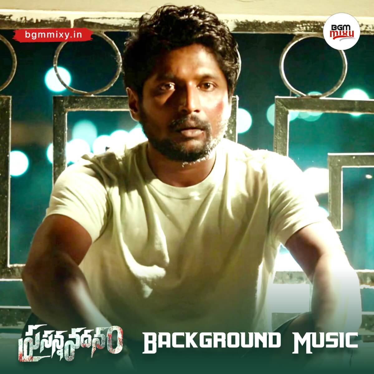 Download Prasanna Vadanam BGM in HD quality 1 He is the Witness mp3 image