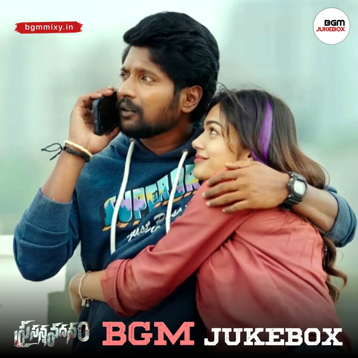 Prasanna Vadanam BGM Jukebox HD mp3 image