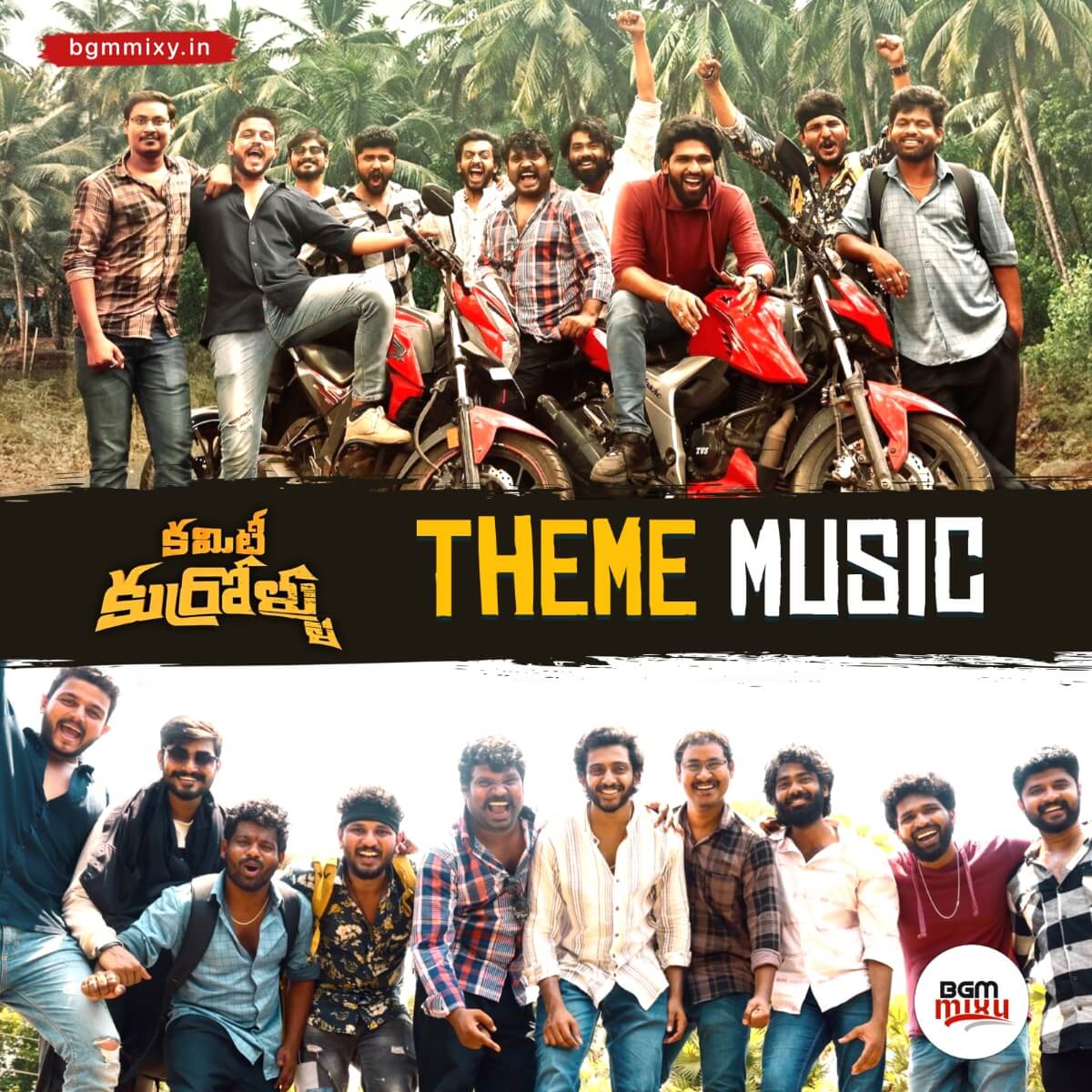 Download Committee Kurrollu Theme in HD quality 1 Committee Kurrollu Theme HD mp3 image