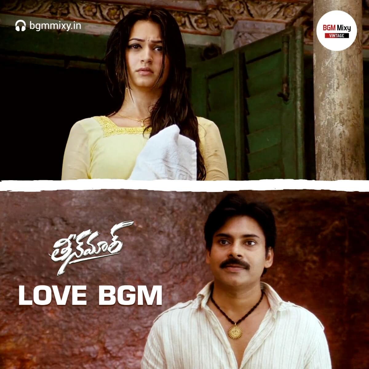 Vayyarala Jabilli Love Theme mp3 image