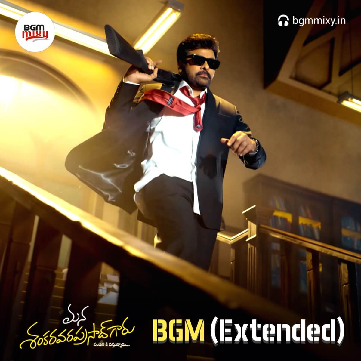 Mana ShankaraVaraPrasad Garu BGM Extended mp3 image